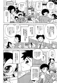 COMIC AUN 2009-07 Vol. 157