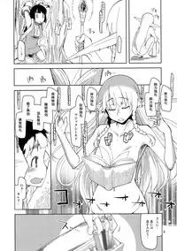 (C90) [Metamor (Ryo)] Dosukebe Elf no Ishukan Nikki 2