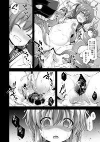 [Akuten Soushin (Kokutou Nikke)] Kanmusu Chakunin Inazuma Kyousei Ishu Kouhai (Kantai Collection -KanColle-) [Digital]