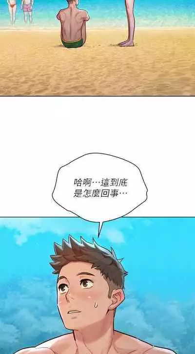 姐妹邻里 121-146