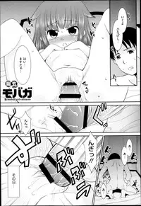 COMIC Megastore H 2013-05