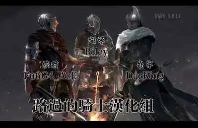 [Buppa Studio (Mappa Ninatta)] Kanojo ni wa Ienai… Kyonyuu Joushi to Hamemakuri SEX Zangyou [Chinese] [路过的骑士汉化组]