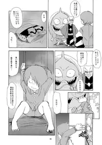 [Okashi Tai (Kin no Tamamushi)] Ai no Dokudoku Gekijou (Gegege no Kitarou) [Digital]