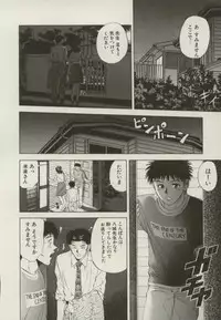 [Yuuki Ryou] Doukyonin