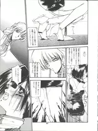 [Paradise City (Various)] Tabeta Kigasuru 26 (Martian Successor Nadesico)