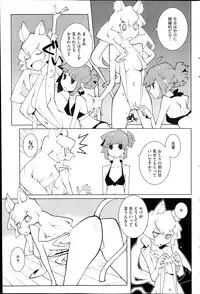 COMIC HOTMiLK 2014-04