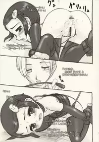 (C66) [Okina Flying Factory (OKINA)] "Hai" Gakkyuu - "HIGH" CRISIS