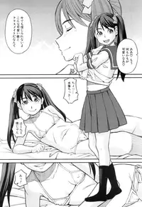 COMIC Mugen Tensei 2015-11 [Digital]