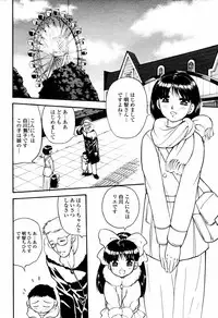 COMIC Momohime 2006-02