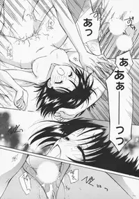 Manga Bangaichi 2008-04