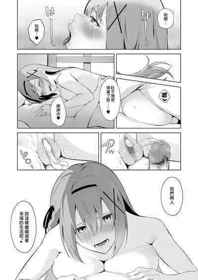 [Seika Kairaku Shoten (Akausu Ko)] Daraku Taishitsu -Onnanoko o Dame ni Suru Oji-san ni Tsukamatte Shimau Hime Kishi Monogatari-| 公主騎士艾莉西亞的受難～視女性為玩物的大叔想讓公主騎士墮入深淵 [Chinese] [Digital]