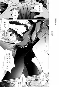 [Nozomi Yuu] Itoko Doushi