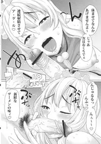 (COMIC1☆7) [INSERT (Various)] Boku dake no Bakunyuu Onamaid -7 Shuunen Kinen Goudoushi-