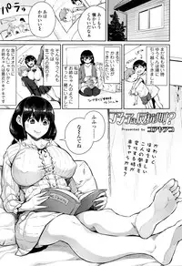 COMIC Tenma 2016-04