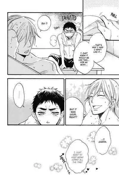 Aiyoku Buddy | I Lustful Buddy