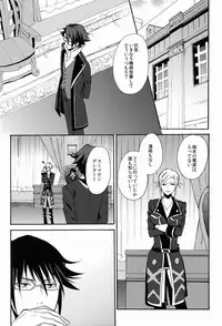 (King of Colors Christmas) [Double Slash (Orishima Yupopo)] I Love You Baby (K)