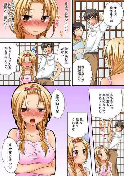 「Kimochi ī toko… sonna ni nameru」yankī musume no nekomi o osottara, jitsu wa shojo！