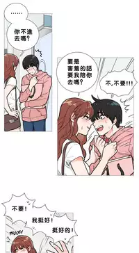 [The Jinshan] Sadistic Beauty | 虐美人 Ch.1-50[Chinese] [17+沒有漢化]