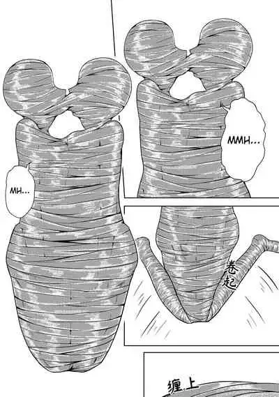 Whisper of Guidance 1-18