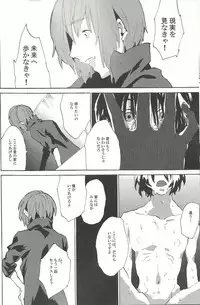 [NEO-de (Natsuzaka)]レーゲン (Gundam Seed Destiny)