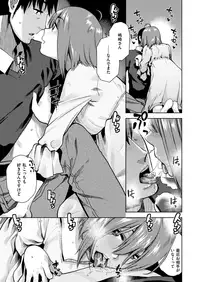 COMIC X-EROS #65 [Digital]