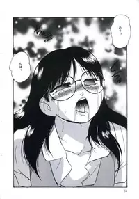 [Kazusa Shima] Kowareru Kusuri