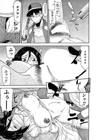 COMIC Mugen Tensei 2015-05