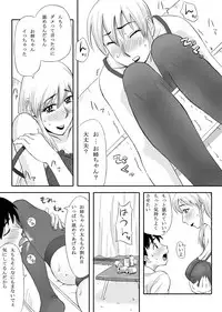 [Ochikochitei (Tadano Kushami)] Inran Onee-chan wa Seijunha [Digital]