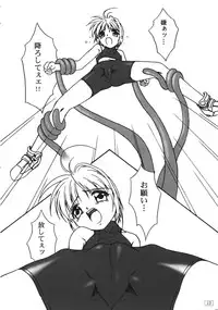 (C57) [AKKAN-Bi PROJECT (Yanagi Hirohiko)] FREE3 (various)