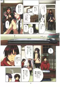 [Satou Saori] Kankin Oyuugi