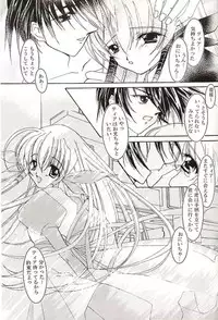 (CR30) [Nettaigyo Club (YoZi, Tako)] Angel (Various)