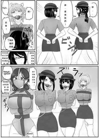 A young lady being arrested 6-8