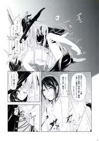 (Futaket 12) [Shoshi Magazine Hitori (Various)] Futana League