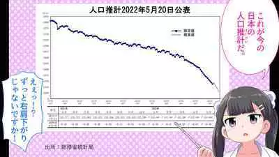 [Shiritsu Nanatsuboshichuu] Felmion Ero Manga Nyuugaku [Aka-chan o Tsukuru Hon] Kozukuri Jisshuu Suru zo