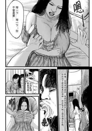 [jobG] ????? [Chinese]