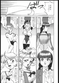 (C68) [Ganso Sonoda Ya (Sonoda Kenichi)] Sono Ken Doujin (Various)