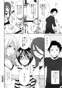 [Tachibana Kai] Aneki tte Rifujin da!?