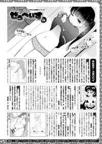 COMIC X-EROS #72 [Digital]