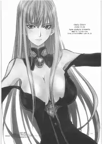 (C77) [CITRON LOVE (Asakura Hina)] Melty Bitter (Valkyria Chronicles)