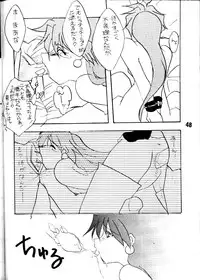 [Toy-S & Tajimaru (Tajima Yoshikazu, Yukako, Kou Yamaoka)] Otona no Omocha Hako (Slayers)