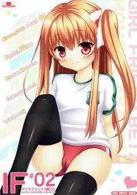 (C89) [PASTEL WING (Kisaragi-ICE, Kisaragi-MIC)] Ice Friend (Yome) 02 (Girl Friend BETA)