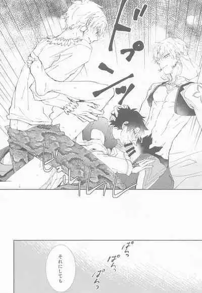 (Dai 37-ji ROOT 4 to 5) [Yunomoto (Yu)] Ou-sama to Maryoku Kyoukyuu (Fate/Grand Order)