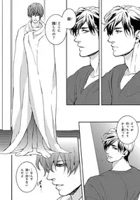 [Anthology] Pink Gold 3 [Digital]