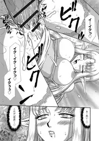 [Taira Hajime] Ingoku no Kouki Dietlinde [Digital]