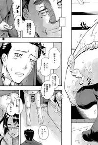 COMIC Anthurium 005 2013-09