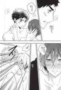 (Renai Jaws 5) [3:00 (Akagi Yuuki)] Pink Police Matsuoka to Banken Yamazaki Sousuke no Yuuutsu (Free!)