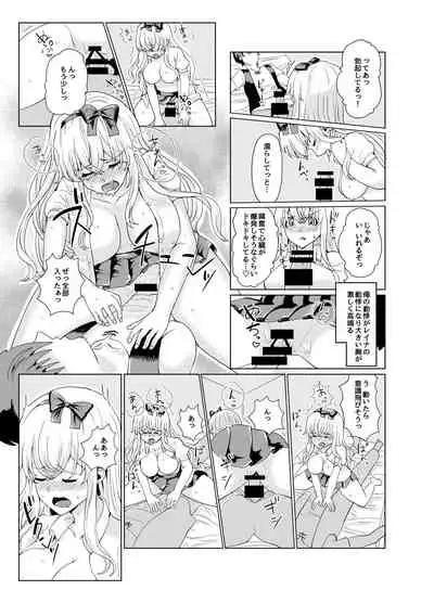 Ken to Mahou no Sekai de Hyoui TSF