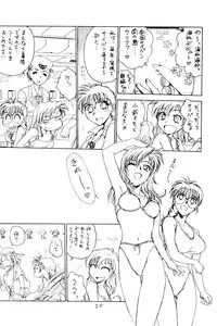 (C57) [Funabori Nure 2 Kaidou (Funabori Nariaki)] Hori Rin no Heya@ 99