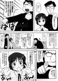 [SHIUN] Imouto Ijou Hahaoya Miman