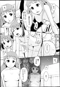 BUSTER COMIC 2013-05